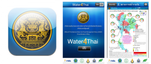 3. x-water4thai